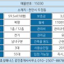 효성현대공인중개사사무소 이미지