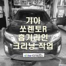 SH 모터스 이미지