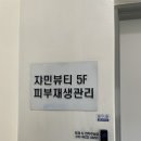 목동역 6번출구 이미지