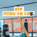 ATP Boxing 이미지