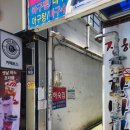 산호해물아구찜 | [마산양덕동맛집] 레트로감성 대구찜 맛집 &#39;하숙집1974&#39;