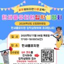 한새롬유치원