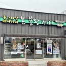 본블랑제리 이미지