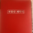 우대빵반값공인중개사사무소 이미지