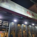 완월동272 이미지