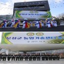 농업기술센터 청사(1층) 이미지