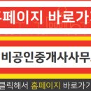 로얄부동산공인중개사사무소 이미지