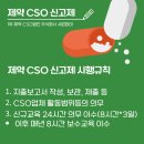 주식회사 파마루 이미지