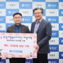 행복개발 이미지