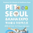 펫트렌드인터네셔널