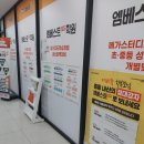 아름초 | 아름초 근처 수학학원 체계적으로 관리를 해주는 곳 엠베스트SE아름학원