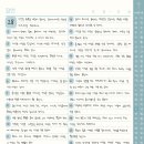 잠언라이프 네이버블로그