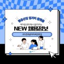 (주)프리죤