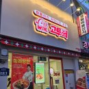 고투웍대구