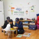 미리내어린이집 이미지