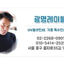 광명인쇄 - 성남시 중원구 광명로32번길 1 | 광명인쇄