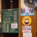 화곡농장 | 강서구청 맛집 [황금오리농장 화곡점] 내돈내산 가족외식 후기