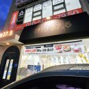 37.5광진점 이미지