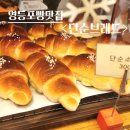 선프라자 앞 | 영등포빵맛집 소금빵 맛집 <단순브레드> 후기