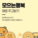 양정염포점굽네치킨 - 33660 | 양정염포점굽네치킨