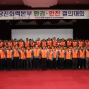 안전환경NEWS 이미지