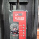 킹콩샤워 평촌직영점 이미지