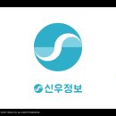 신우광고기획