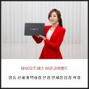 (주)제이무역상사