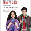 코오롱스포츠마산