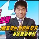 인터넷콘도펜션 이미지