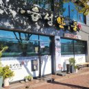 경주세무서-1 이미지