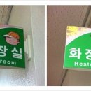 임진초등학교 이미지