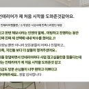 젠틀맨인테리어