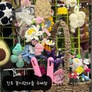 동성가든타워경로당 | 마을 수예점, 사계절 내내 내 손으로 작품을 만들고 싶다면? 바로 여기! 찐 애정하는 공간, 내돈내산 후기