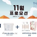 (주)유나이티드인터팜 네이버블로그
