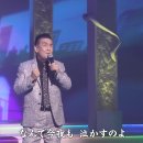 ほろにが酒(호로니가자케, 씁쓸한 술) - 角川 博(카도카와 히로시) 이미지