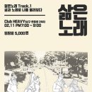 예술로2R 이미지