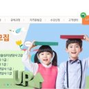 한국상담심리교육개발원