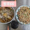 원주맛집| 태국쌀국수, 태국음식 맛집, 방콕66 원주 혁신점
