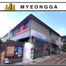 원당동 행정복지센터 이미지