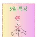 숙명아르떼피아노