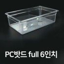 pc클랜 이미지