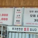 가거도일품 이미지