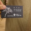 한우가즈아 이미지