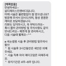 샵더제이스킨앤바디 이미지