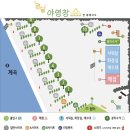 명달쉼터