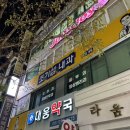 광양 브라이덜샤워│광양 파티룸│렌탈스튜디오[졸리조이]