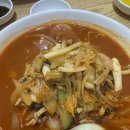 월배요양병원 | 대구 3대 짬뽕 맛집 가야성 내돈내산 – 주차 정보 / 짬뽕 야끼우동 맛집