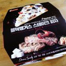 도미노피자포항장량점 이미지