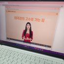 1분 말하기 중국어 트레이닝 2 (1) 이미지